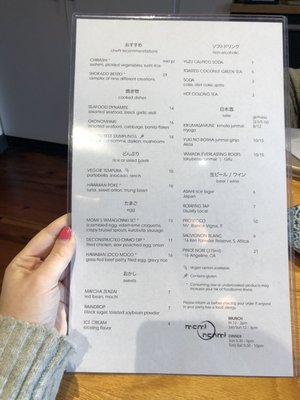 Menu photo 5 Momi Nonmi Cambridge, MA Menu photo 5 Momi Nonmi Cambridge, MA
