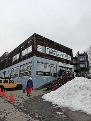 Tsugaike Kogen Ski Resort by null