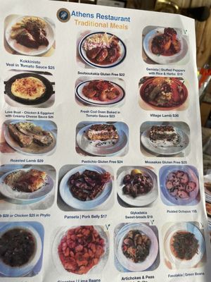 Athens Restaurant by null