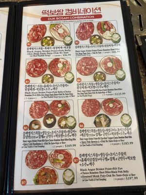 Menu photo 1 Shik Do Rak Northridge, CA Menu photo 1 Shik Do Rak Northridge, CA