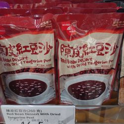 榮華餅家 - Someone tried and has asked for more!