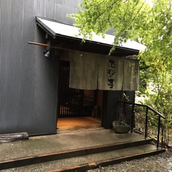 吉田屋 - Updated June 2026 - 小向町2-1, 川崎市 幸区, 神奈川県