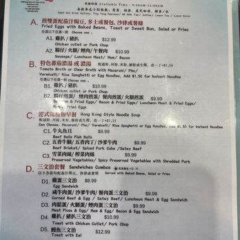 Starchiva Delight - Menu as of Feb 18, 2024 - Chinese Near Me - Richmond Hill, Ontario Starchiva Delight - Menu as of Feb 18, 2024 - Chinese Near Me - Richmond Hill, Ontario