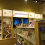 Photo of Sukoshi Mart