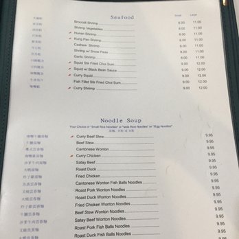Yau's Chinese Bistro - Menu - Chinese Near Me - Columbus, Ohio Yau's Chinese Bistro - Menu - Chinese Near Me - Columbus, Ohio