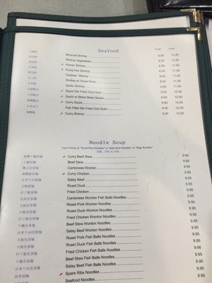 Menu photo 2 Yau's Chinese Bistro Columbus, OH