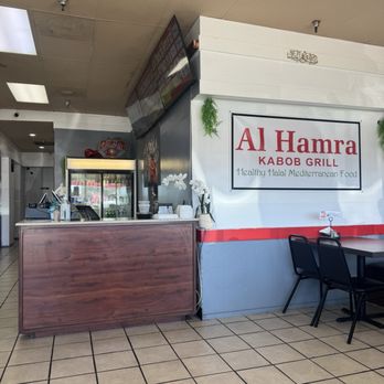 Al Hamra Kabob Grill - Gardena - Logo inside of restaurant - Mediterranean Near Me - Gardena, California Al Hamra Kabob Grill - Gardena - Logo inside of restaurant - Mediterranean Near Me - Gardena, California