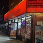 Photo of Pino Grocery