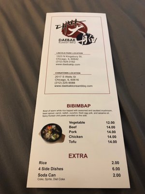 Menu photo 8 Daebak Korean BBQ Chicago, IL Menu photo 8 Daebak Korean BBQ Chicago, IL