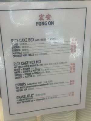 Menu photo 7 Fong On New York, NY Menu photo 7 Fong On New York, NY