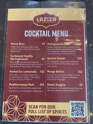 Menu photo 1 Laziza Mediterranean Grill Augusta, GA Menu photo 1 Laziza Mediterranean Grill Augusta, GA