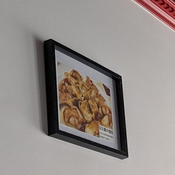 Shanghai Wonton Noodle - A framed photo of cold wontons in peanut sauce - Noodles Near Me - Ottawa, Ontario Shanghai Wonton Noodle - A framed photo of cold wontons in peanut sauce - Noodles Near Me - Ottawa, Ontario