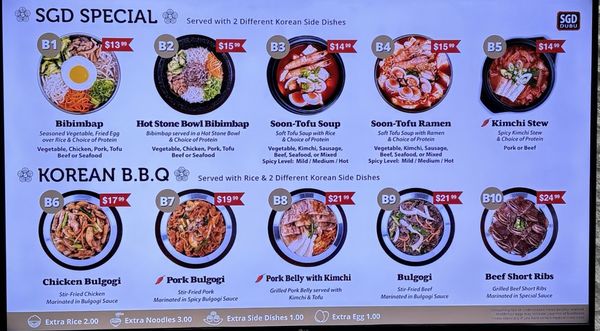 Menu photo 3 SGD Tofu and BBQ Indianapolis, IN
