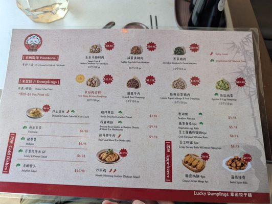 Menu photo 2 Lucky Dumplings Great Neck, NY