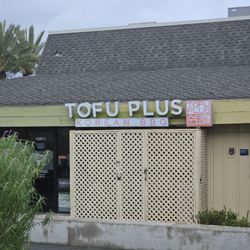 Cupertino Village - Businesses in the plaza