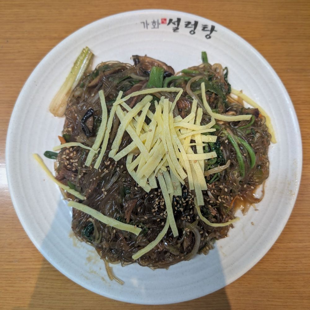 Gahwa Korean Restaurant - Japchae - Korean Near Me - Flushing, New York