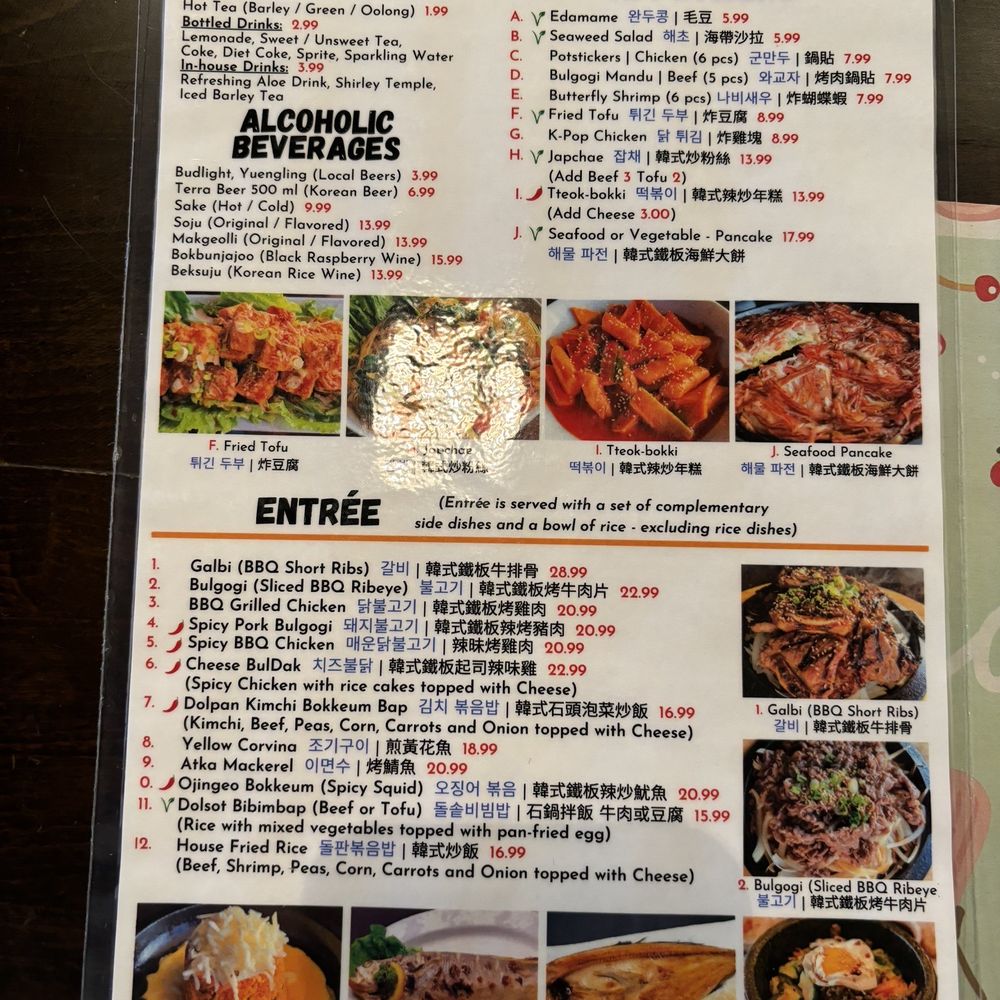 BBB Tofu House - Menu November 2023 - Korean Near Me - Orlando, Florida