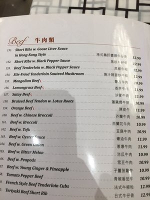 Menu photo 8 Hon Kee BBQ & Seafood Chicago, IL