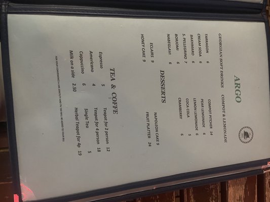 Menu photo 1 Argo Restaurant Hallandale Beach, FL Menu photo 1 Argo Restaurant Hallandale Beach, FL