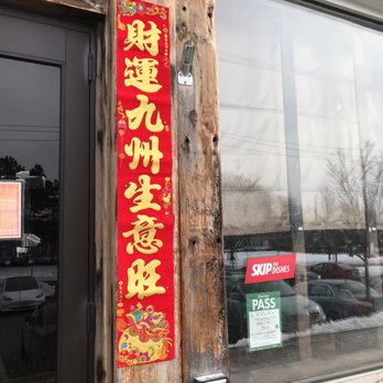 Dragon Pearl Buffet - Storefront - Buffets Near Me - Toronto, Ontario
