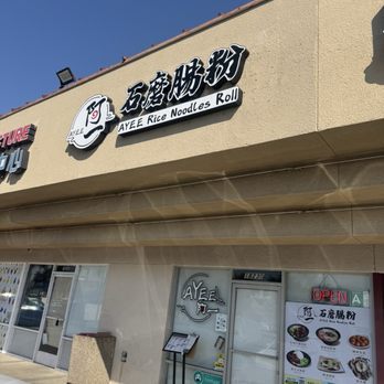 AYEE Rice Noodles Roll - Front of Store - Chinese Near Me - Rowland Heights, California AYEE Rice Noodles Roll - Front of Store - Chinese Near Me - Rowland Heights, California