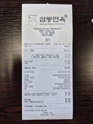 Sambong Korean Restaurant by null