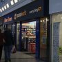 Photo of Pound World