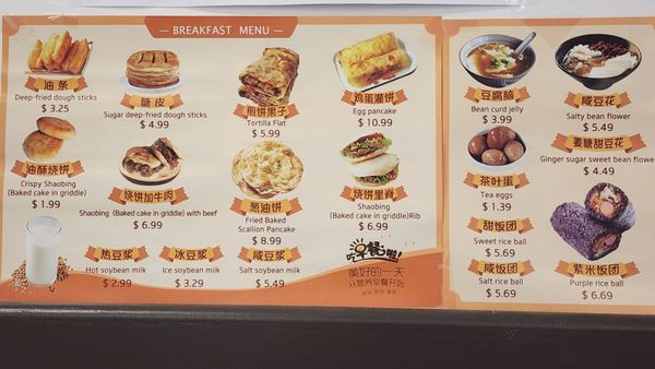 Menu photo 6 Zui Xiang Yuan Alhambra, CA