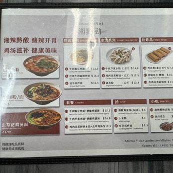 Noodle Net - Menu - Noodles Near Me - Milpitas, California Noodle Net - Menu - Noodles Near Me - Milpitas, California