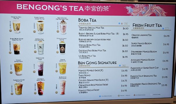 Menu photo 7 BenGong's Tea Irvine, CA