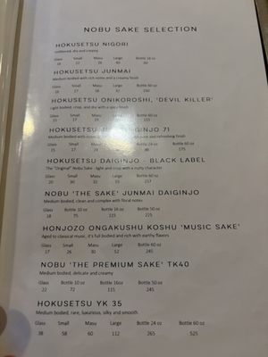 NOBU - Updated September 2026 - 5177 Photos & 1530 Reviews - 3450