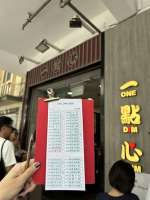 Let's Yum Cha by null