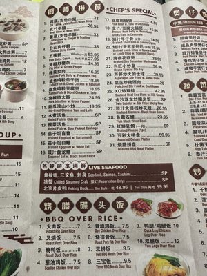Menu photo 3 Bamboo Seafood Restaurant Brooklyn, NY Menu photo 3 Bamboo Seafood Restaurant Brooklyn, NY