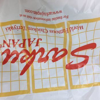 Sarku Japan - Just picture of there logo - Japanese Near Me - Lombard, Illinois