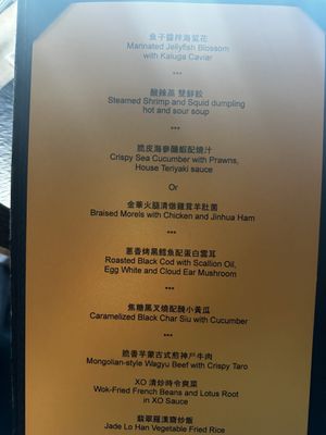 Menu photo 1 Empress by Boon San Francisco, CA