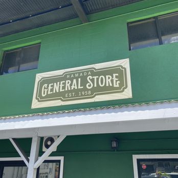 Hamada General Store - Legendary Eats right here at HGS!!! - Salad Near Me - Honolulu, Hawaii Hamada General Store - Legendary Eats right here at HGS!!! - Salad Near Me - Honolulu, Hawaii