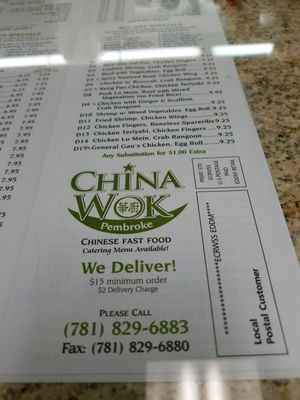 Menu photo 3 China Wok Pembroke, MA Menu photo 3 China Wok Pembroke, MA