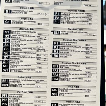 Tim Ho Wan - Menu - Dim Sum Near Me - Katy, Texas Tim Ho Wan - Menu - Dim Sum Near Me - Katy, Texas
