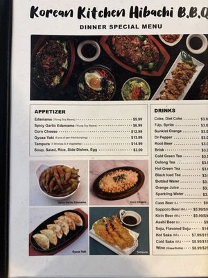 Menu photo 1 Korean Kitchen Hibachi Barbeque Los Angeles, CA