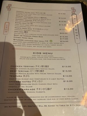Menu photo 6 Sushi Sam Southlake, TX Menu photo 6 Sushi Sam Southlake, TX