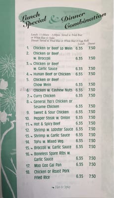 Menu photo 3 Chow Express Indianapolis, IN