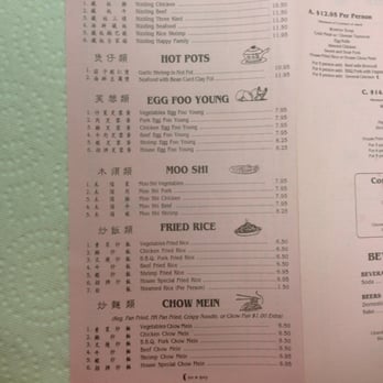 Happy Day - Menu page 4 - Chinese Near Me - Magalia, California Happy Day - Menu page 4 - Chinese Near Me - Magalia, California