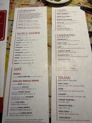 Menu photo 1 Kapow Noodle Bar Boca Raton, FL Menu photo 1 Kapow Noodle Bar Boca Raton, FL