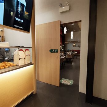 Tea Pulse - Sliding door into Nanshan Hot Pot - Bubble Tea Near Me - Bayside, New York