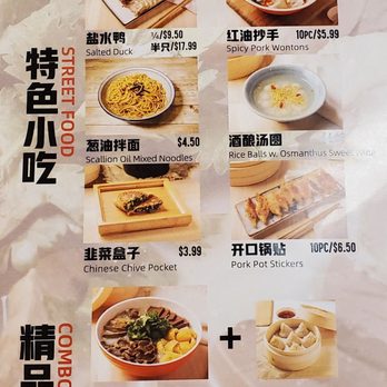 Golden Mall - Yozi menu 2023 - Food Court Near Me - Flushing, New York Golden Mall - Yozi menu 2023 - Food Court Near Me - Flushing, New York