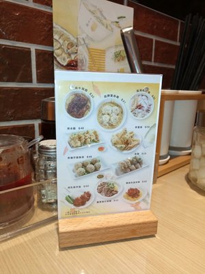 Menu photo 4 十大碗粥麵專家 Hong Kong, HK Menu photo 4 十大碗粥麵專家 Hong Kong, HK