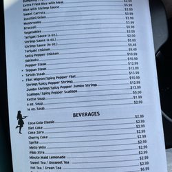 Yamato Japanese Steakhouse & Seafood - Menu 3/2026