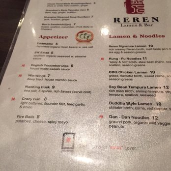Reren Lamen & Bar - Menu - Ramen Near Me - Washington, DC, District of Columbia