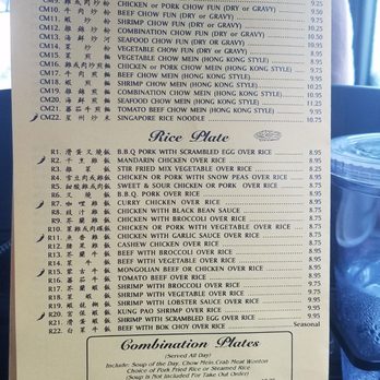 Tea Garden - Menu page 4 as of 11-23-18 - Chinese Near Me - Elk Grove, California Tea Garden - Menu page 4 as of 11-23-18 - Chinese Near Me - Elk Grove, California