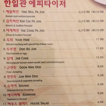 Han Il Kwan - Korean Near Me - Doraville, Georgia Han Il Kwan - Korean Near Me - Doraville, Georgia